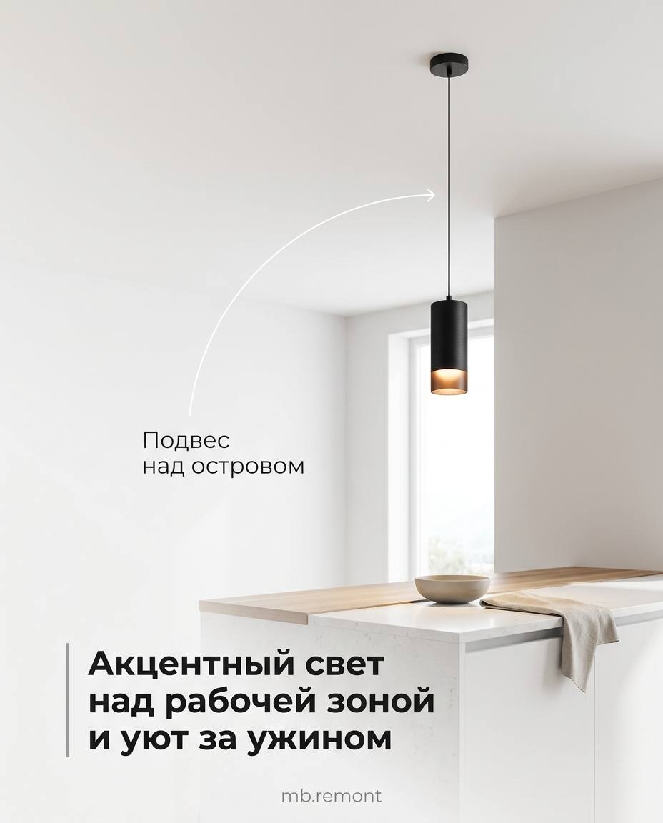 Подвес над островом
